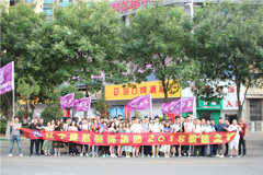 比比资源在线播放楚航装饰2018绽放之旅