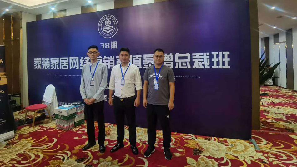 看肏屄楚航集团郑州学习日志