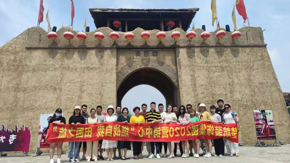 被大雞巴搗的真爽视频楚航装饰集团2020营销中心“燃烧自我 田园之旅”
